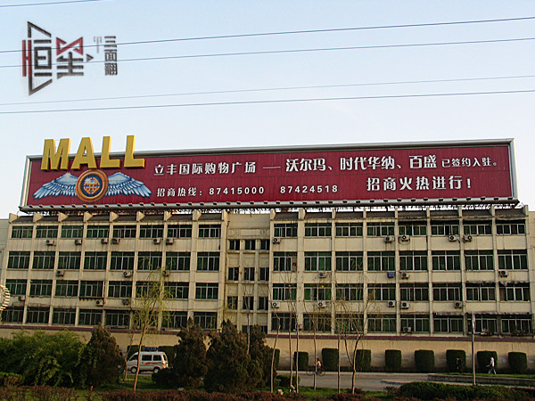 樓頂廣告牌結(jié)構(gòu)型式為什么要采用桁架式？
