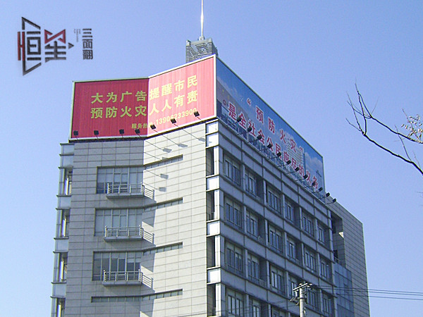 如何做好戶外鋼結(jié)構(gòu)廣告牌的施工安裝？